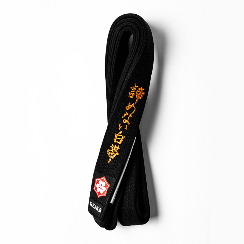 KANJI Japan 「諦めなかった白帯」刺繍帯 - ORIGINAL（ブラック） 商品写真 11